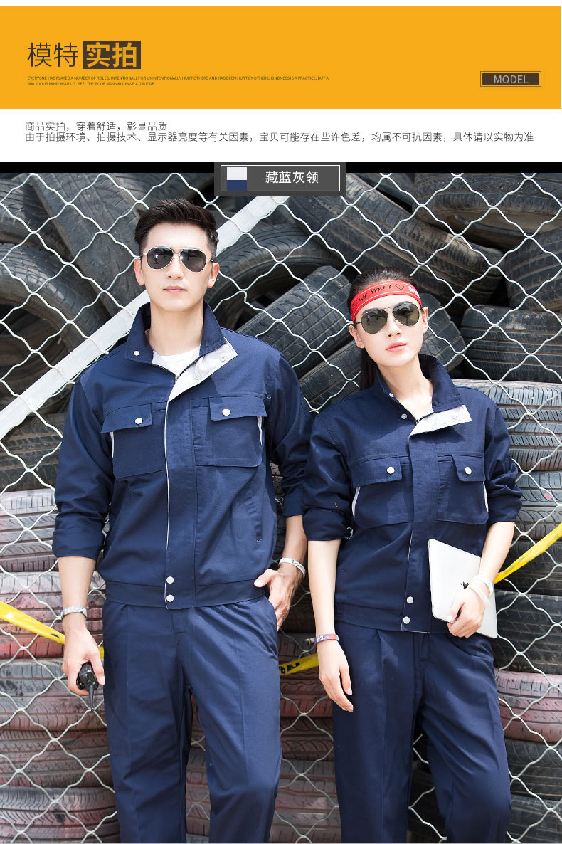 鄭州工作服定做款式之藏藍灰領05.jpg