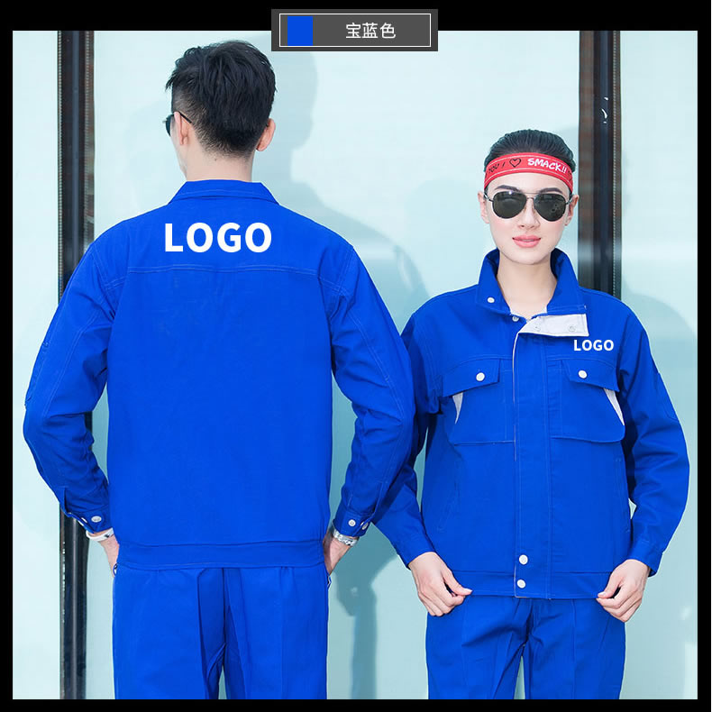 鄭州工作服定做款式之經典寶藍色10.jpg